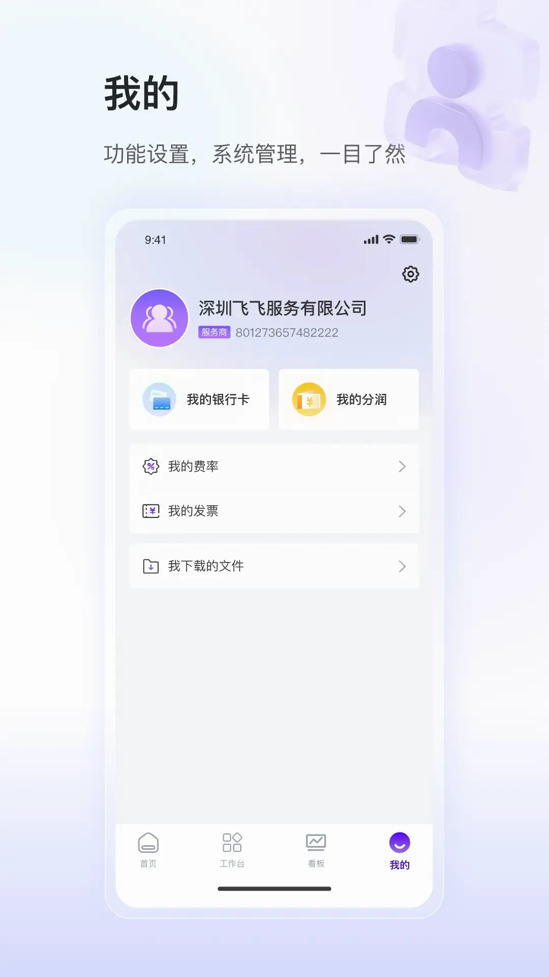 ��ʢСY����2026���°汾v1.0.7 �ٷ������ͼ