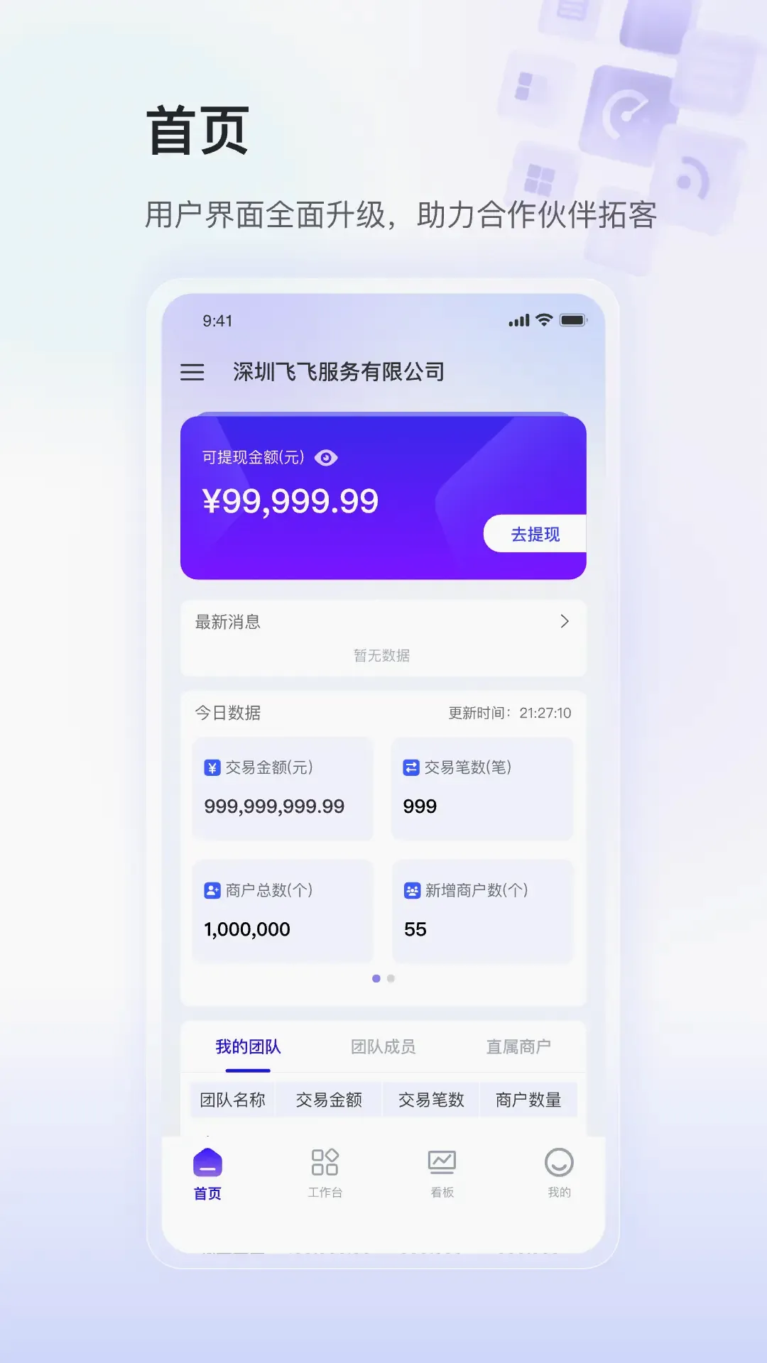 ��ʢСY����2026���°汾v1.0.7 �ٷ������ͼ