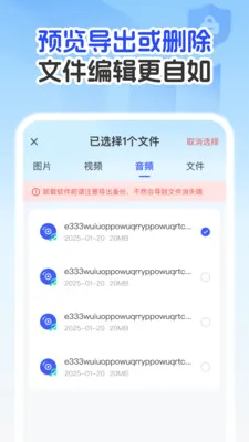 �����¼�Ʊ�����(�����ļ���������)v1.0.1 ��Ѱ��ͼ