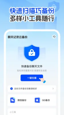 �����¼�Ʊ�����(�����ļ���������)v1.0.1 ��Ѱ��ͼ