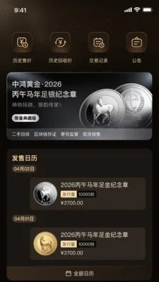 �к�ƽ�(���������ƽ̨)v1.2.13 ��׿���ͼ