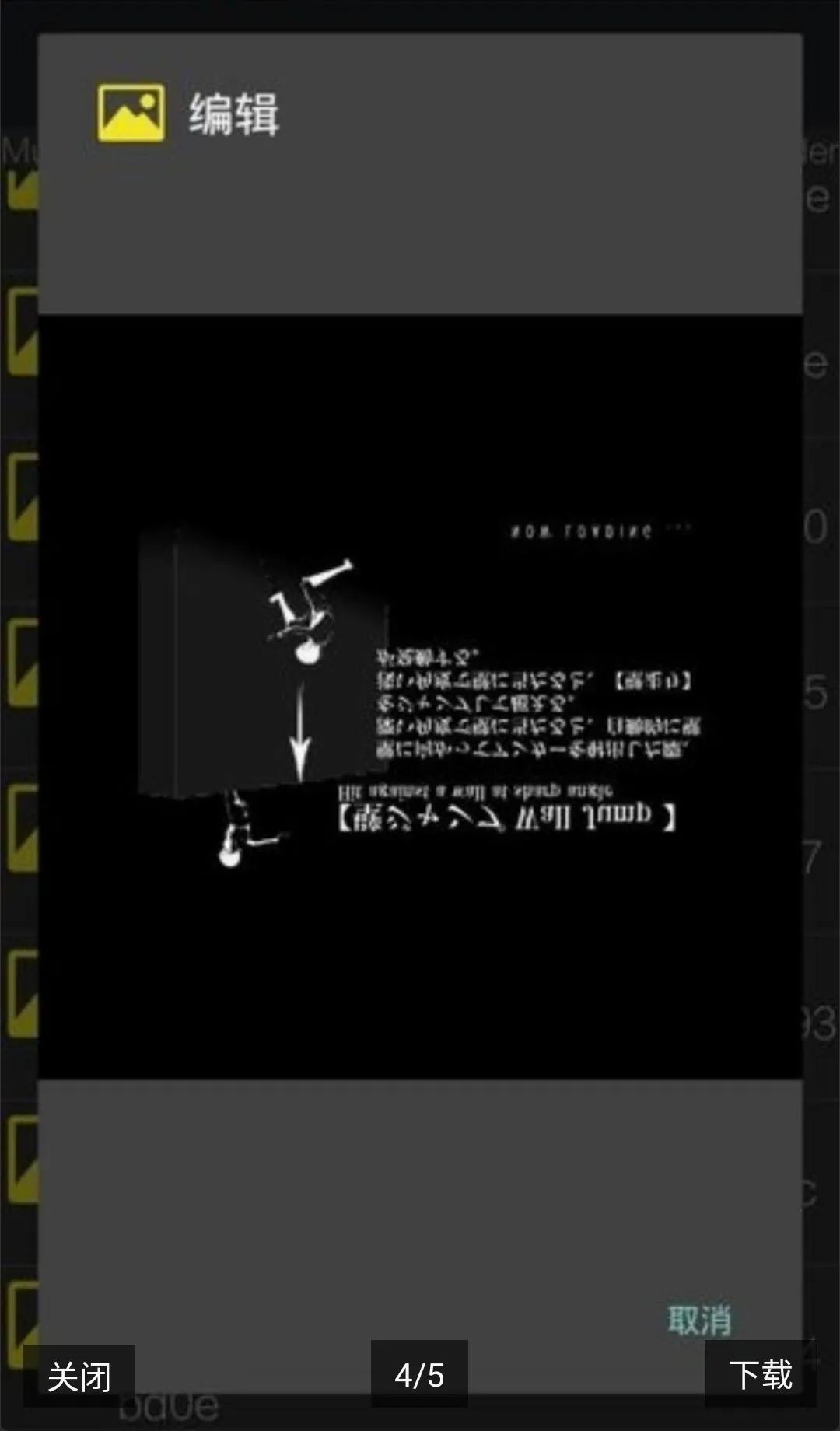 UnityStudio��׿�ֻ���(��Ϸ��������)v1.0 ��׿���ͼ