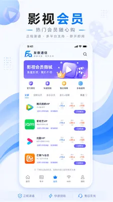 ����ͨ�Ű�׿���ֻ���v1.0.1 �ٷ������ͼ