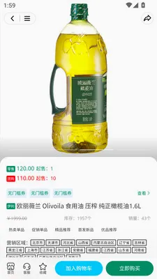 ������2026�ٷ����°汾v3.3.5 �ٷ������ͼ