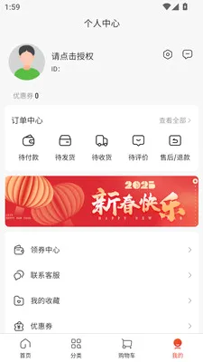 ������2026�ٷ����°汾v3.3.5 �ٷ������ͼ