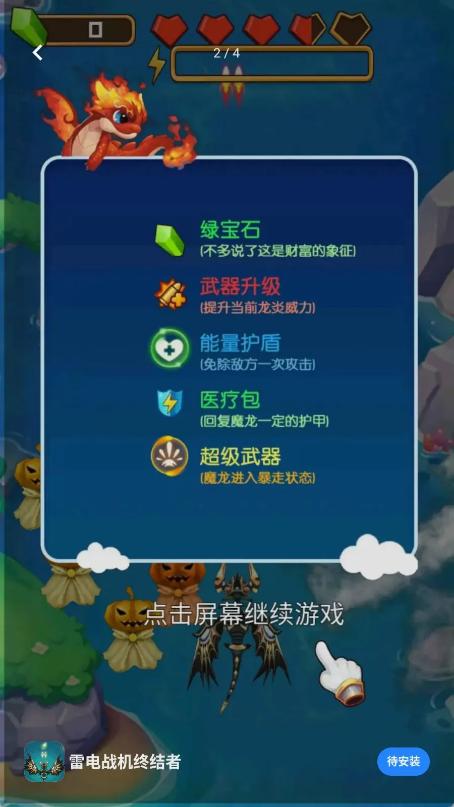 �׵�ս���ս���(��÷��������Ϸ)v1.0.0 �ٷ������ͼ