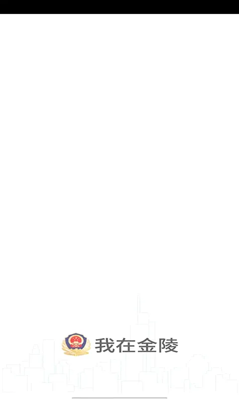 ������֤�����ֻ���v6.3.6 �ֻ����ͼ