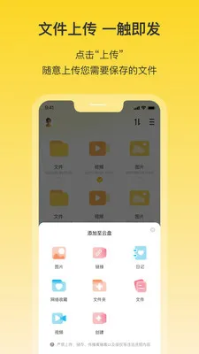 ������2026�ٷ����°汾v1.9 �ٷ������ͼ