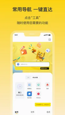 ������2026�ٷ����°汾v1.9 �ٷ������ͼ