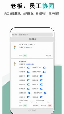 �ǿ��2026�ٷ����°汾v1.0.1 ��Ѱ��ͼ