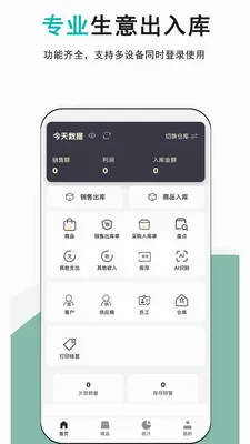 �ǿ��2026�ٷ����°汾v1.0.1 ��Ѱ��ͼ