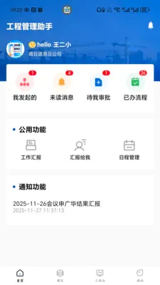 �����ƹ��̰�׿���ֻ���v1.0.07 ��Ѱ��ͼ