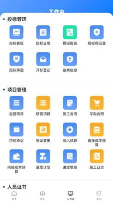�����ƹ��̰�׿���ֻ���v1.0.07 ��Ѱ��ͼ