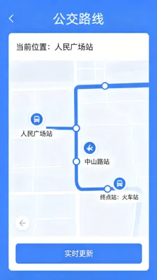 �˳�����e��ͨ2026�ٷ����°汾v2.0 ��׿���ͼ