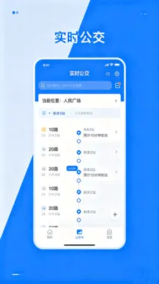 �˳�����e��ͨ2026�ٷ����°汾v2.0 ��׿���ͼ