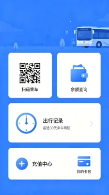 �˳�����e��ͨ2026�ٷ����°汾v2.0 ��׿���ͼ