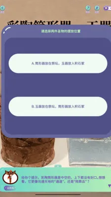 �������2026�ٷ����°汾v1.2.0 �ֻ����ͼ
