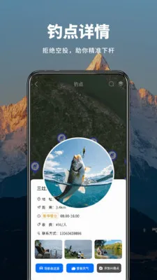 ��ʵɽ����ͼ�����ֻ���v1.0.7 ��׿���ͼ