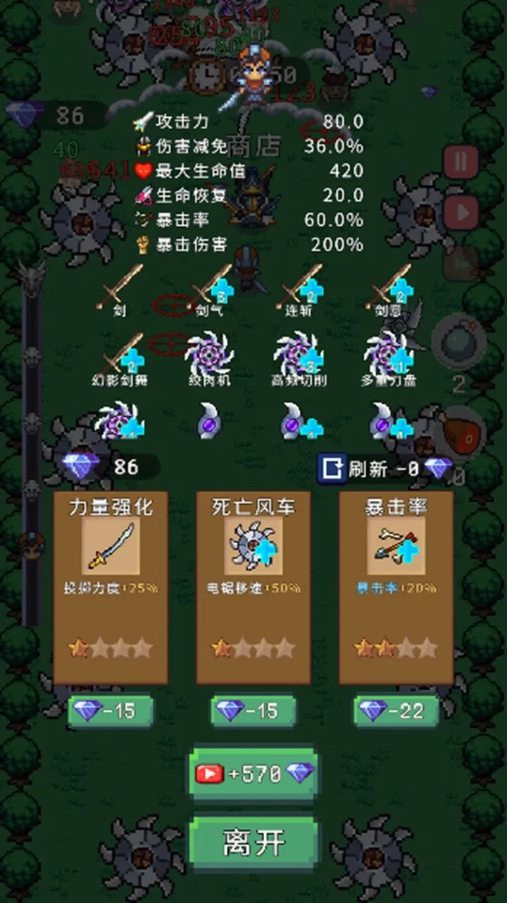 ����������(��Ļ�����Ϸ)v1.0 ��׿���ͼ