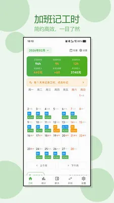 �Ӱ�ǹ�ʱ(���ʹ���App)v1.0.3 ��׿���ͼ