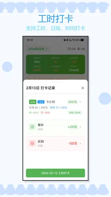 �Ӱ�ǹ�ʱ(���ʹ���App)v1.0.3 ��׿���ͼ