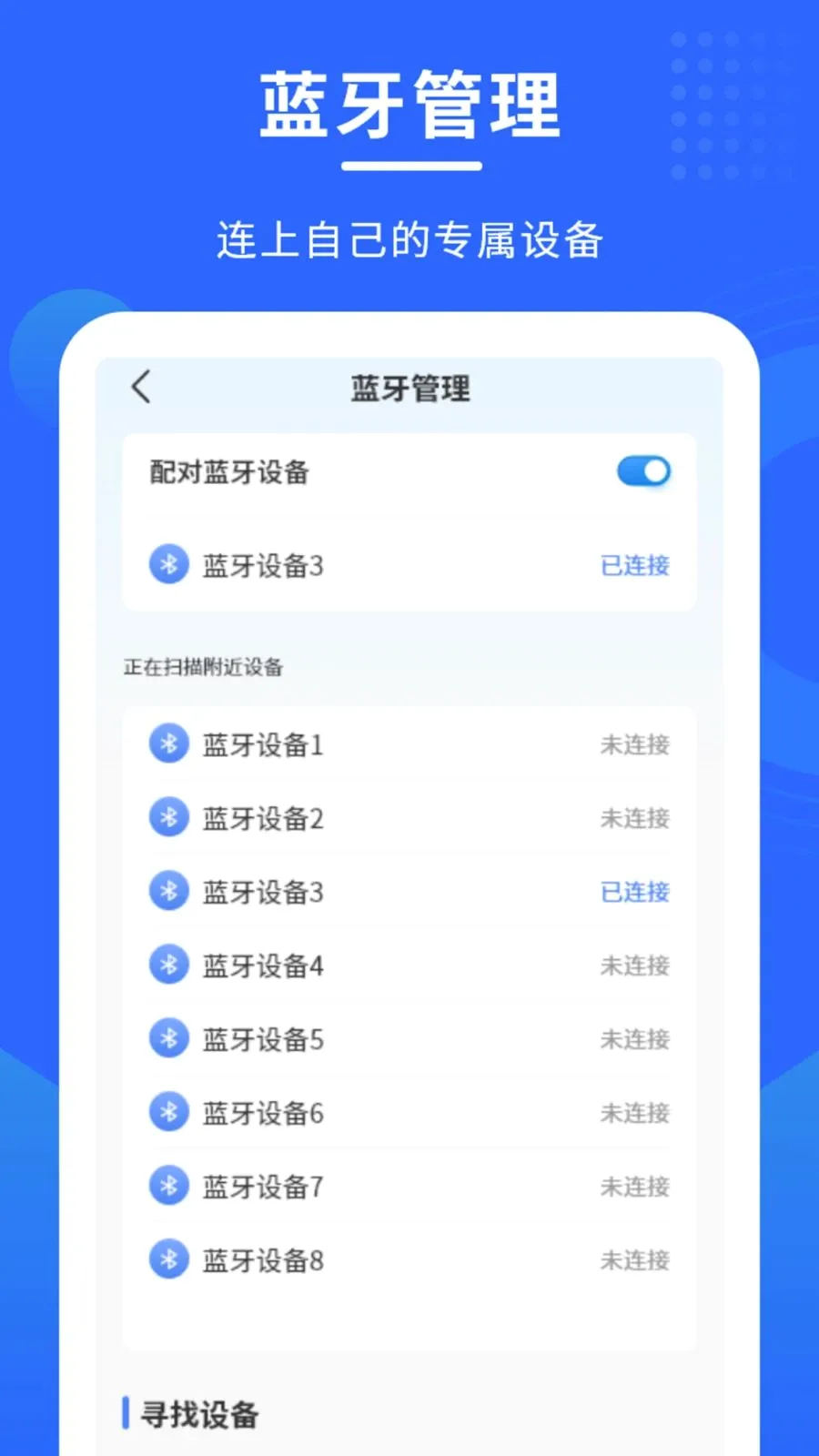 ������������(�������ݼ�¼)v1.0.0 �ֻ����ͼ