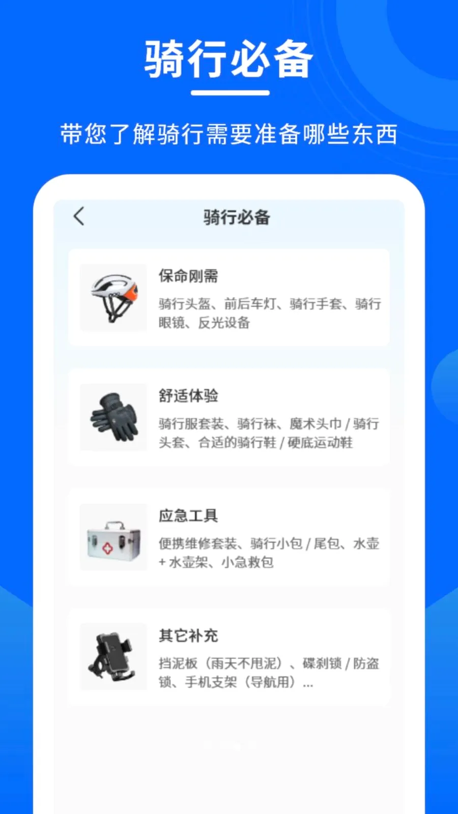 ������������(�������ݼ�¼)v1.0.0 �ֻ����ͼ