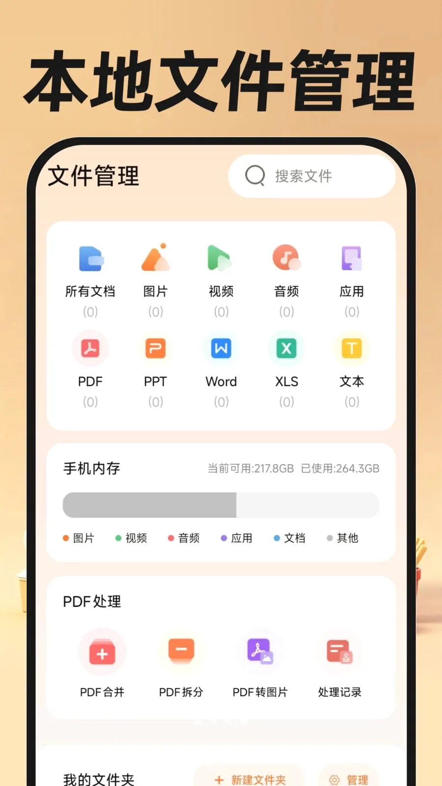�������ֿ���2026���°汾v1.0.0 �ٷ������ͼ