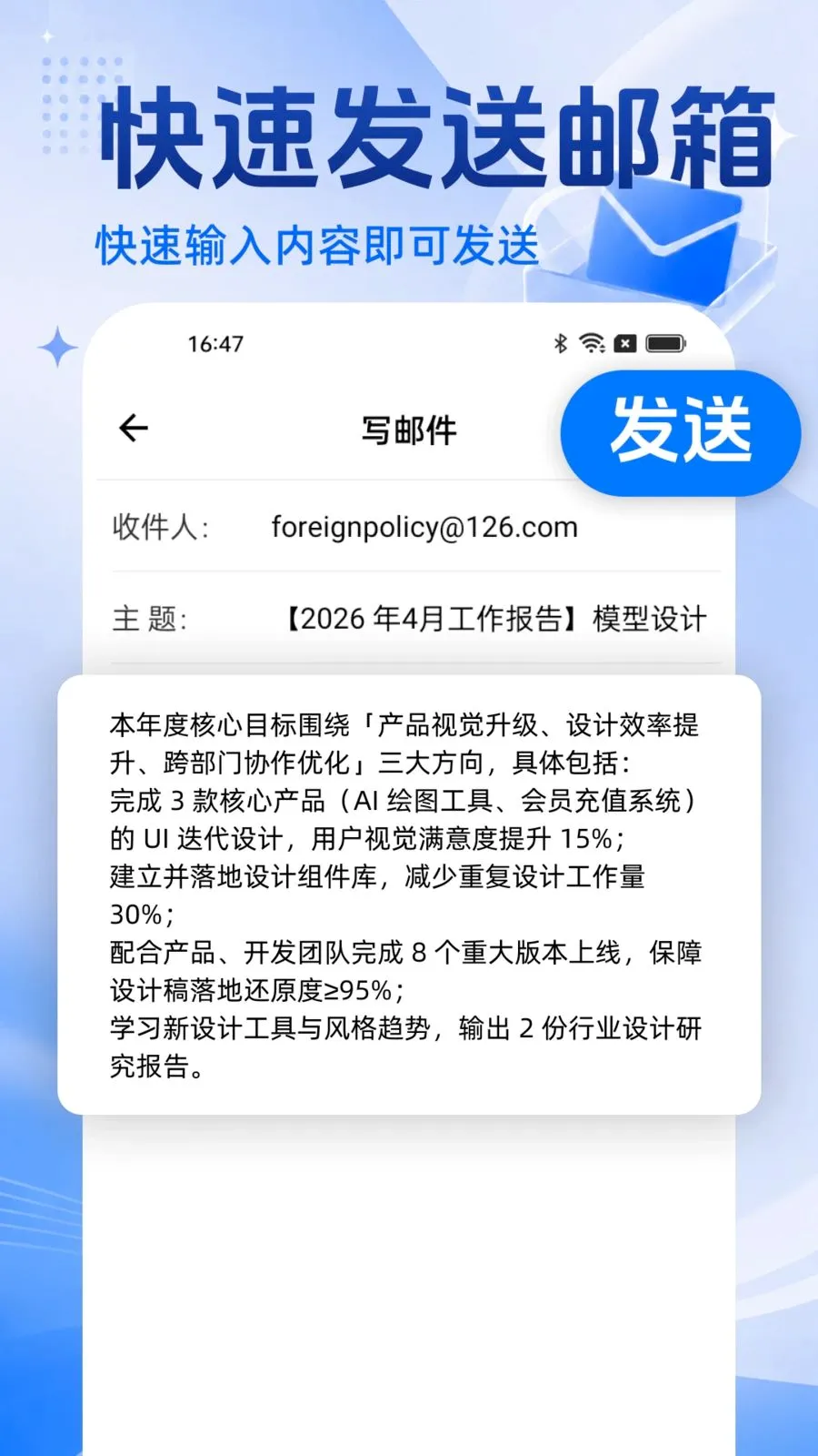 �ֻ�������Ѵ�ȫ2026���°汾v1.0.0 �ٷ������ͼ