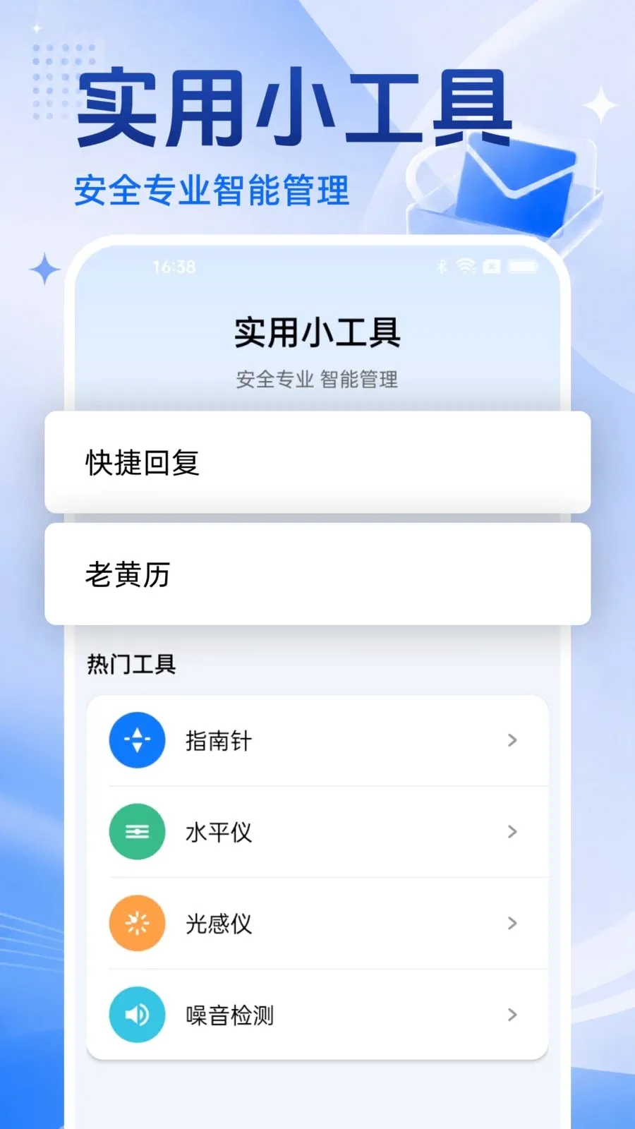 �ֻ�������Ѵ�ȫ2026���°汾v1.0.0 �ٷ������ͼ