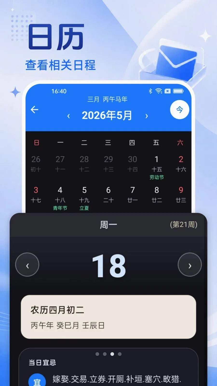 �ֻ�������Ѵ�ȫ2026���°汾v1.0.0 �ٷ������ͼ