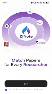 ZiNote����׷��app(����׷��APP)v2.0.4 ��׿���ͼ