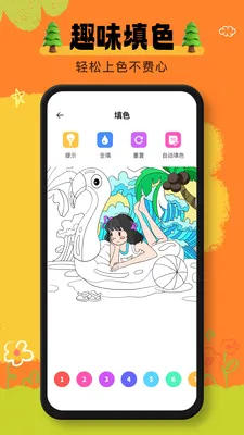 ai����(�滭����App)v1.0.1 ��Ѱ��ͼ
