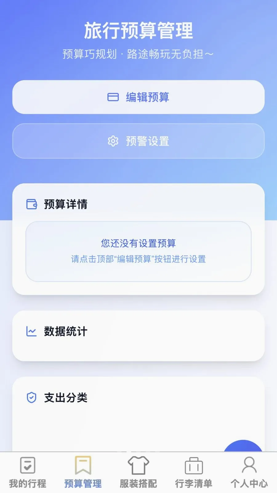 ��;����2026�ٷ����°汾v1.0.0 �ٷ������ͼ