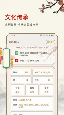 ������ʱ2026�ٷ����°汾v25.6.8 �ֻ����ͼ
