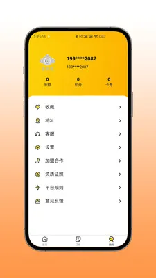 �����(�����������)v1.24.7 �ٷ������ͼ