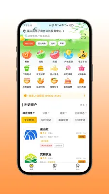 �����(�����������)v1.24.7 �ٷ������ͼ