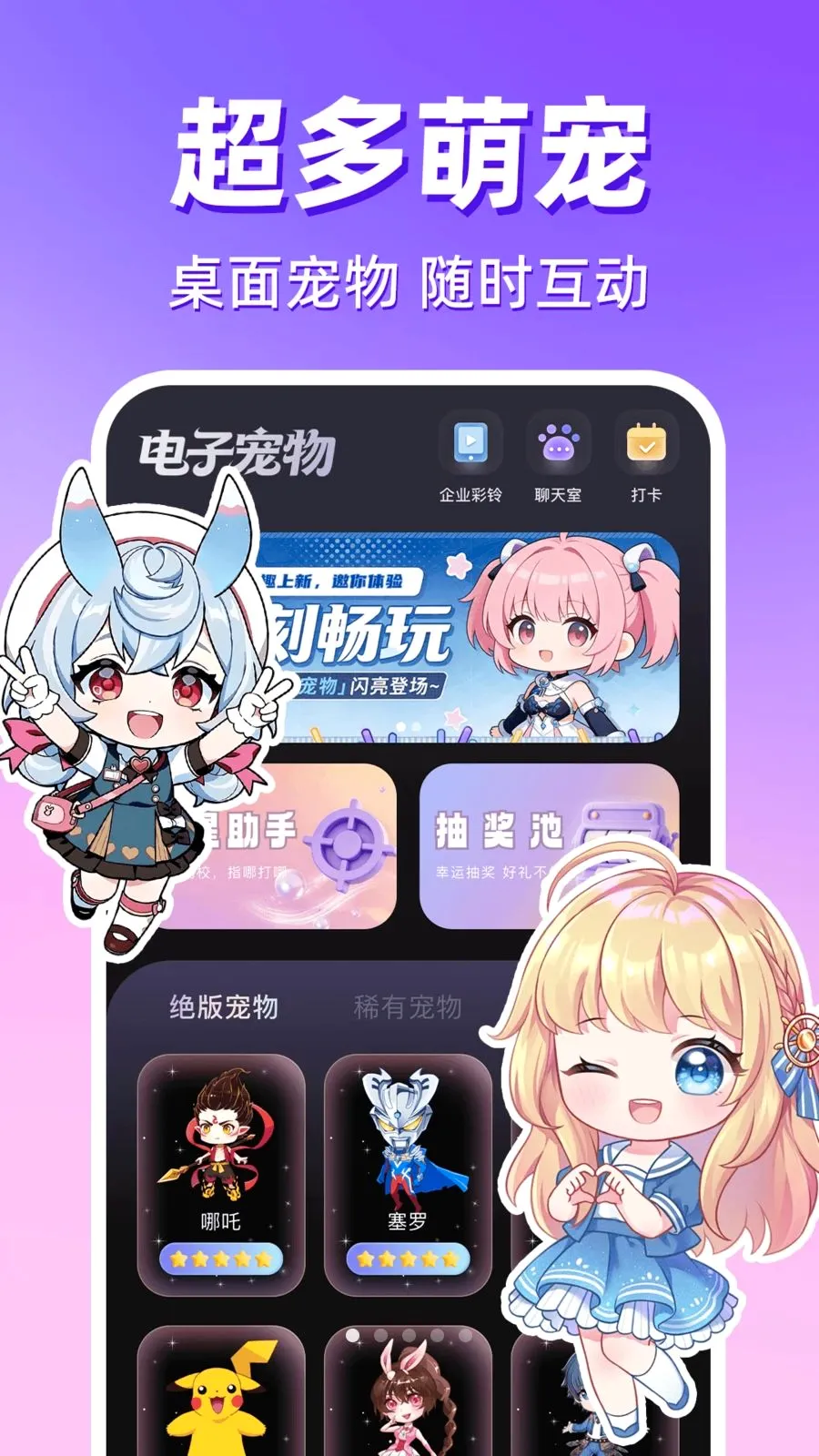 ������������(�ֻ���������淨)v1.0.1 ��Ѱ��ͼ