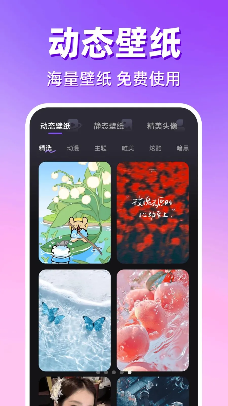 ������������(�ֻ���������淨)v1.0.1 ��Ѱ��ͼ