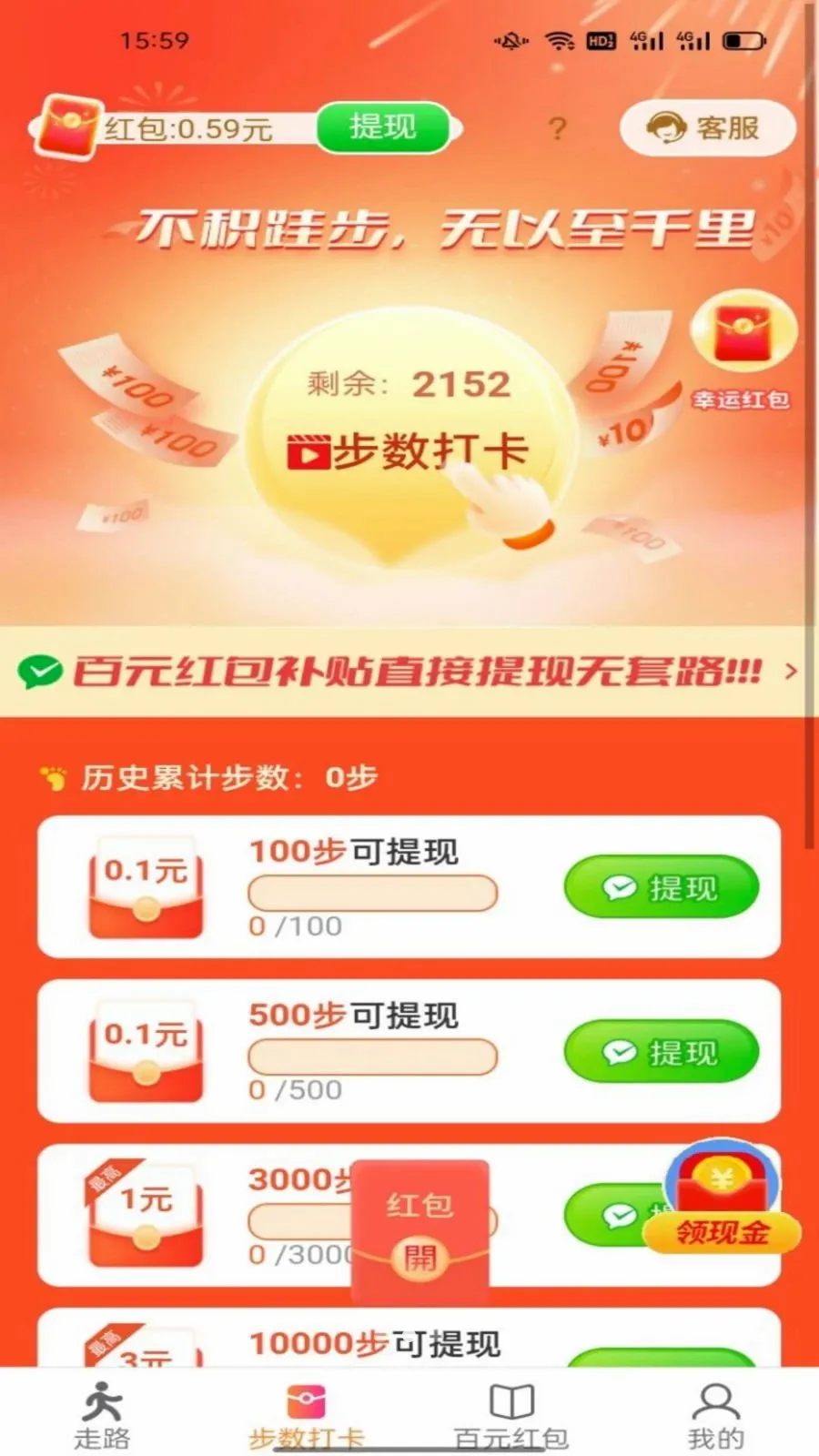 ������ͨ�����ֻ���v6.8.5.3 ��Ѱ��ͼ