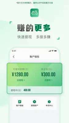 ���ͻ�����2026�ٷ����°汾v2.2.7 �ٷ������ͼ