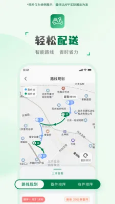 ���ͻ�����2026�ٷ����°汾v2.2.7 �ٷ������ͼ