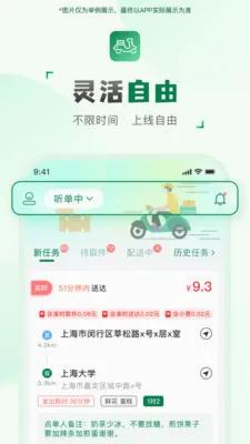 ���ͻ�����2026�ٷ����°汾v2.2.7 �ٷ������ͼ