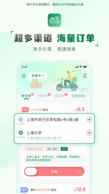 ���ͻ�����2026�ٷ����°汾v2.2.7 �ٷ������ͼ