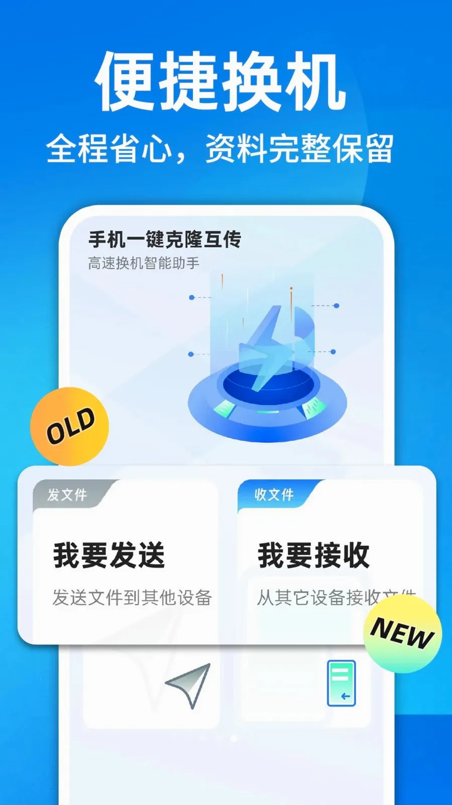 ������¡һ������(�ֻ��ļ���������)v1.0.1 �ٷ������ͼ