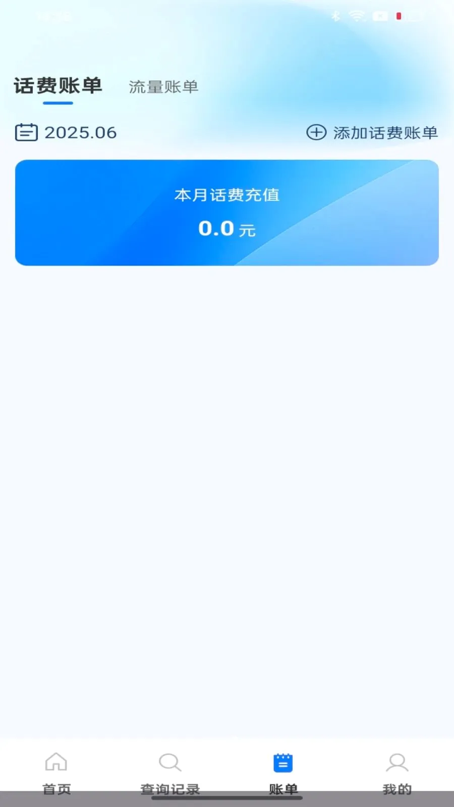 ��������������ٲ�ѯ�����ֻ���v1.0.0 ��Ѱ��ͼ