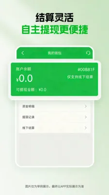 ǧ�����������ֻ���v1.5.0 �ֻ����ͼ
