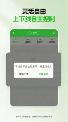 ǧ�����������ֻ���v1.5.0 �ֻ����ͼ