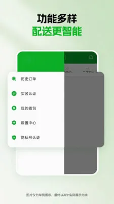 ǧ�����������ֻ���v1.5.0 �ֻ����ͼ