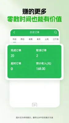 ǧ�����������ֻ���v1.5.0 �ֻ����ͼ